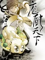 岱下听松声音纪录片封面